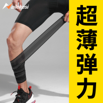 Bandage sports male leg wrap strap thin leg protection calf muscle strap thin leg strap thin leg strap correct running fitness
