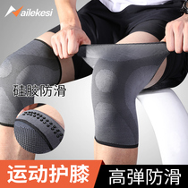 Sports knee pads men's running marathon special ultra-thin knee warm warm breathable sheath joint thin jump rope