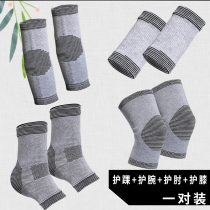 Knee wrists wrists pregnant women ankle joints confinement warm women joint braces knee protectors summer