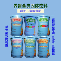 Xubel Nourishing Stomach Golden Classic Chicken Neophysii Denis Keto Probiotics Comprehensive Nutrient 30 Bag
