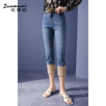 Zomu Ni Dark Blue Tight Jeans Women's Spring 2022 New Skinny Feet 7 Pants Fashion 14013