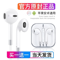 Huawei Honor 30s phone headphones Universal play4T pro wireline controlled in-ear original dress 9A brisk 10e