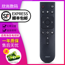  Original shape Hisense TV remote control CN3A17 Universal HZ39E35A HZ32E35A E35A HZ39E35A HZ32E35A