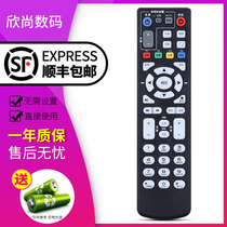 ZTEs set-top box remote control ZXV10 B760H B860AV1 1-T2 B760E B860A ZTE ZXV10 B860AV
