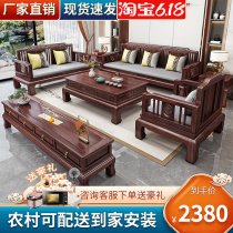 New Chinese style ebony wood solid wood sofa living room full set of five-piece combination red sandalwood Chinese style classical mahogany furniture
