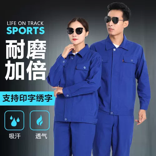 [Пятно] Чистый хлопок осень и зима толстая, супер густая, устойчивая к износу, горячую, горячую устойчивую сварную одежду Рабочая одежда Мужская и женская фабрика Форма