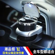 Car ashtray beverage holder personality covered multifunctional suspension car car with lid