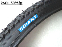 giant giant bicycle tire 26X1 50 city car inner and outer tire mountain bike tire car Big skin