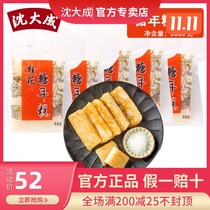 Shanghai specialty time-honored Shen Dacheng sweet rice cake 400g * 5 bags hot pot barbecue rice cake