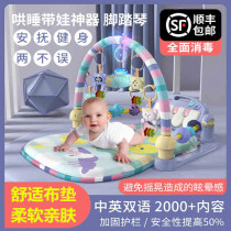 Baby toys free hands comfort chair recliner 3-6-12 months early education newborn coax baby artifact rocking chair