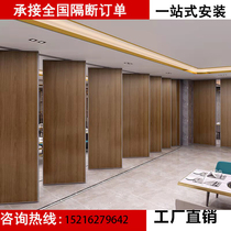 Hotel activity partition office hanging rail clapboard box mobile screen hotel folding sliding door high partition wall