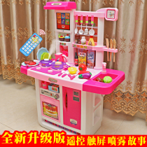 Childrens kitchen toy set girl large simulation kitchenware male baby Cooking House small birthday gift