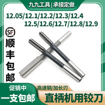 Machine reamer white steel straight shank reamer 12 05 12 1 12 2 12 3-12 4 12 5 12 between the ages of 6 and 12 8