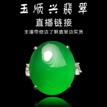 Jieyang Yushunxing jade live source Origin Yangmei Jade high ice Buddha Ice species Guanyin pendant