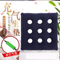 Anti-decubitus cushion inflatable cushion paralyzed patient bedridden elderly office staff butt pad wheelchair special pad
