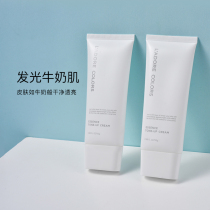 Color plain cream nude makeup isolation moisturizing oil control moisturizing milk muscle lazy BB face cream women