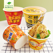 Universal disposable happy family bucket thickened takeaway burger fried chicken paper bucket with lid k150 popcorn 100