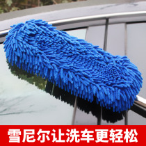 Car wash mop retractable wax mop car Chenille car brush duster dust cleaning supplies Car wash artifact