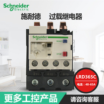 Original Schneider TesysD Series Everlink Thermal Overload Relay LRD365C