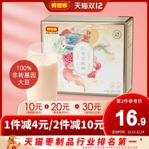 (I miss you_red date Black Bean soybean milk powder 420g box) pure soybean milk black bean powder breakfast household pouch soybean milk