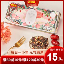 (I miss you_jujube rose ejiao cake 100g) Birds Nest Sesame walnut solid yuan paste instant female