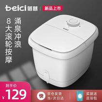 (The next day) beici (beici) fully automatic heating massage electric foot tub wash foot basin