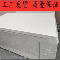Household fiber cement board exterior wall board floor board waterproof jump layer base Q flame retardant decoration pressure Board