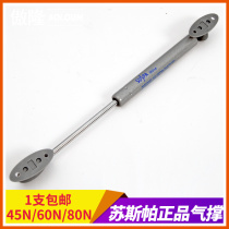 Any air-disconnection rod on the door of the Suspa air support cabinet with the door of the door of the hydraulic rod free of air disconnection