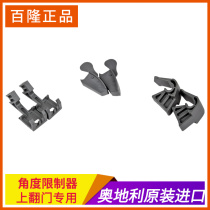 Imported blum cabinet hardware mini upper flip door support Rod upper flip folding door support Angle limiter