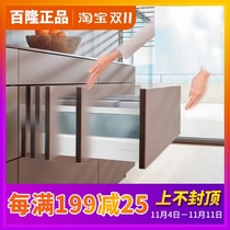 Moshun track Bailong blum damping rebound horse draw no handle touch open TIP-ON touch open drawer