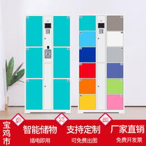 Baoji Customized Railway Station Luggage Electronic Barcode Swiping Cabinet Fingerprint Face Locker WeChat Storage Cabinet