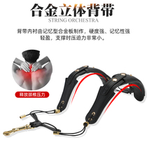 Taiwan Belfort Leather Saxophone Shoulder Strap Sling Strap Neck Strap Metal Hook 