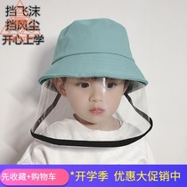 Korean children anti-droplet sunscreen hat anti-epidemic anti-virus protective cap female full face mask anti-spit hood