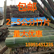 Large sales of greenhouse bamboo pieces bamboo strips bamboo bamboo plantings bamboo plantings greenhouse for agricultural use bamboo fence bamboo fence bamboo fence bamboo