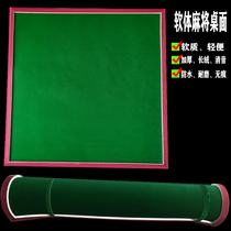 Silent mahjong table mat tablecloth mat thickened silencer household square suede hand rub desktop manual mute mat