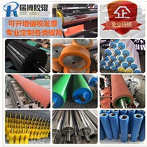 Customized coating machine rubber roller coated drum Ding Qing rubber polyurethane roller Pu wheel silicone roller chrome plated roller mirror roller
