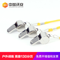 Stainless steel fire alarm whistle Traffic police competition referee loud sound outdoor treble life-saving field whistle