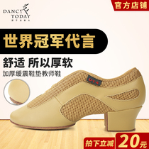 Dancettoday Professional Latin dance shoes Men and women Adults Teacher Shoes Bull Leather Soft-bottom Exercises Dancing Shoes