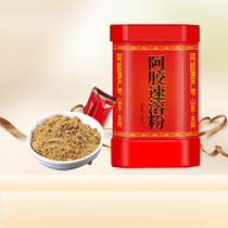The Middle East the Emperor glue family donkey-hide gelatin instant powder granule pure donkey donkey-hide gelatin sheet a jiao kuai boiled powder