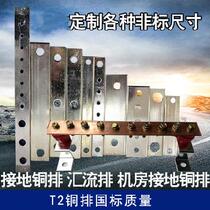 Protector bracket spacing comb shorted 32A DZ47 rail bus terminal block p24 for copper mother
