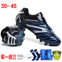 Official website Nike tide Cristiano Ronaldo football shoes mens and womens children tf broken spikes primary and secondary school students adult ag short nails kick ball defense