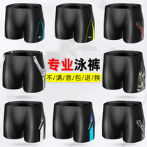 Yingfa swimming trunks mens flat corner anti-embarrassing professional swimsuit size plus fat increase beach hot spring comfortable swimming trunks