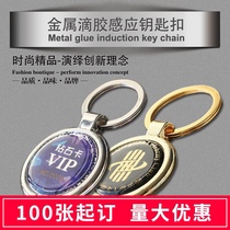 Card carpenter metal edging epoxy card IC induction keychain card M1 chip ID access control card boutique membership card customization
