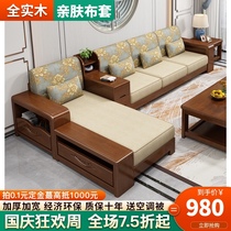 Solid wood sofa new Chinese storage function small apartment economical fabric sofa bed modern simple living room furniture