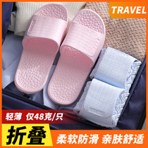 New travel slippers female summer folding slippers mens light carrying tours Hotels Slippers Non-slip Beach Shoes