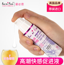 Imports enhance womens use of liquid Spice Free Lube agents Fast sensation Men and women General female use Exciting Private sex