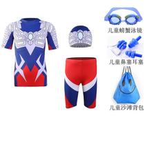 Ultraman short-sleeved boy Ultraman childrens split swim small medium and large childrens plus size swimming equipment 5-14 years old swimsuit