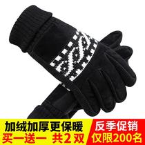 Autumn and winter plus velvet thick warm gloves mens students female cycling motorcycle cold windproof riding gloves