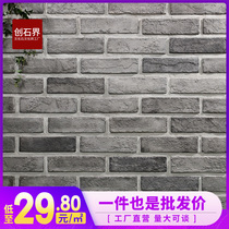 Chinese style green brick grey brick wall brick background wall retro small green brick imitation ancient brick outer wall brick Chinese cultural brick outdoor