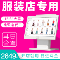poso2o daily gold cash register all-in-one clothing store special supermarket supermarket catering milk tea shop single point machine womens mother and baby cashier system Shop Management software touch screen cash register
